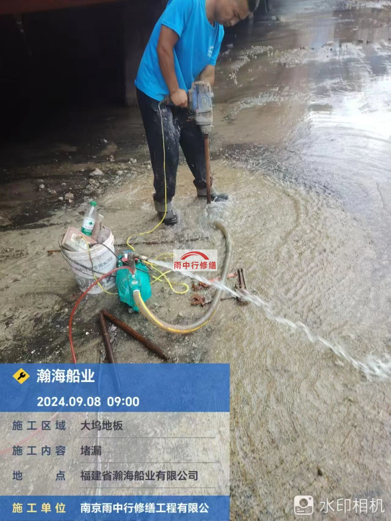 贵阳船坞漏水科学堵漏怎么处理